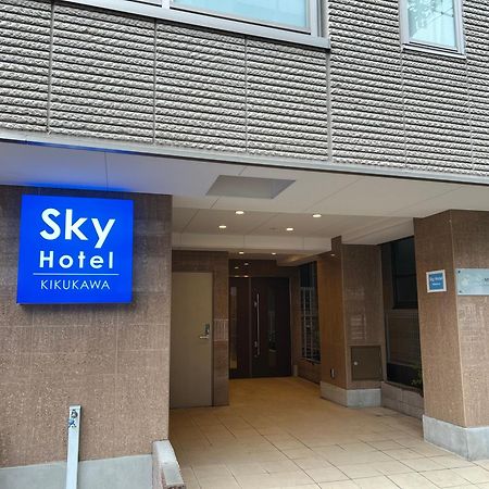 Skyhotel Kikukawa 駅徒歩2分 Tokyo Ngoại thất bức ảnh